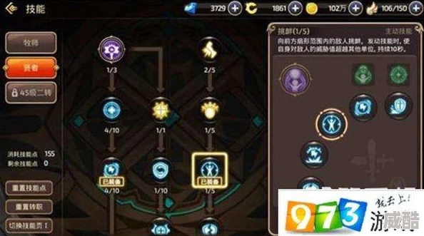 龙之谷手游：圣骑士巢穴通关秘籍与最新操作技巧解析
