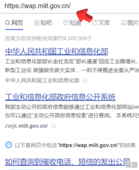 毛片在线观看地址虚假信息谨防诈骗切勿点击维护网络安全