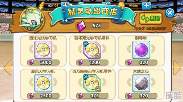 口袋妖怪复刻：2024热门幻象转移技能深度套路解析