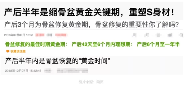 男人被口爽还是进去爽这种问题低俗无聊且物化女性，有害两性关系健康发展