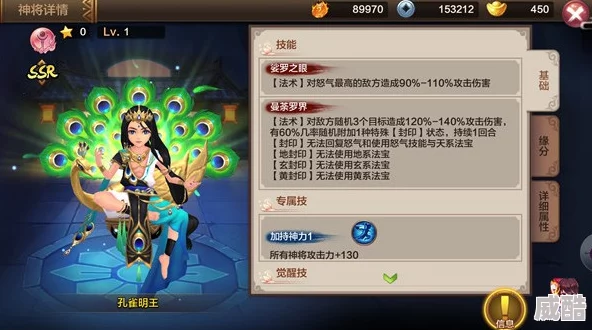 热门解析：封神召唤师伏魔录系统最新玩法深度剖析