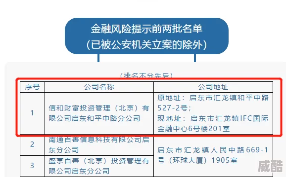 巨乳色网站涉嫌传播非法色情内容已被警方查封