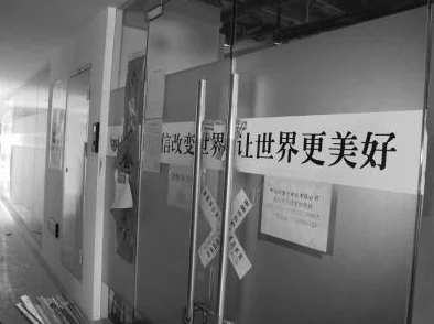 巨乳色网站涉嫌传播非法色情内容已被警方查封