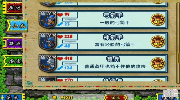 王者荣耀圣骑士亚瑟5v5模式最新热门英雄搭配攻略