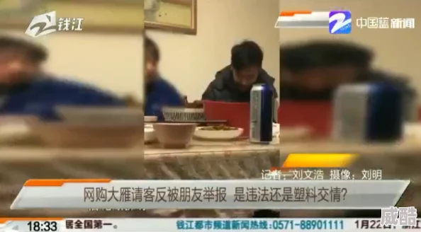 男女无遮挡毛片免费观看违法传播色情内容已举报至相关部门