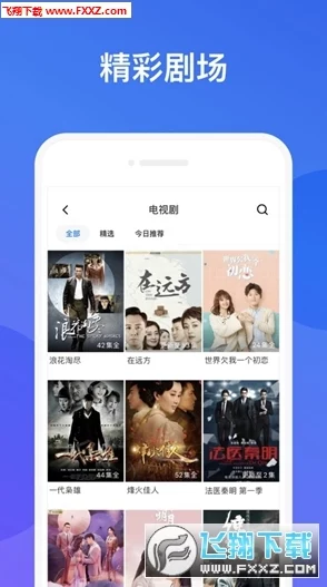 芭乐视app下载网址进入ios破解已被证实为盗版软件，存在安全风险，请勿下载