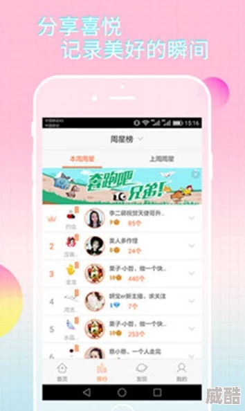芭乐视app下载网址进入ios破解已被证实为盗版软件，存在安全风险，请勿下载