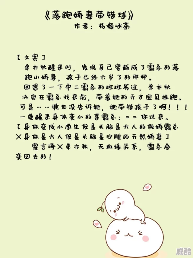诱哄初次h双性1v1纯爱小甜饼破镜重圆酸甜口he
