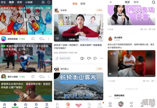 骚狐狸视频平台涉嫌传播低俗内容已被举报