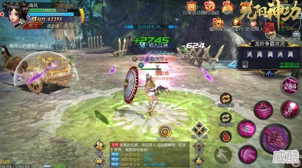 斗魂手游热门活动解析：镖行天下规则全介绍