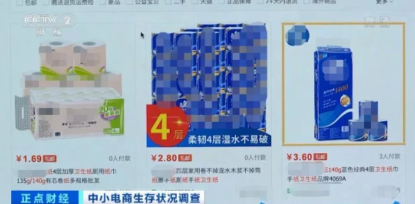 用卫生纸制作一个假j是不卫生且不安全的低劣模仿，浪费资源且可能造成尴尬
