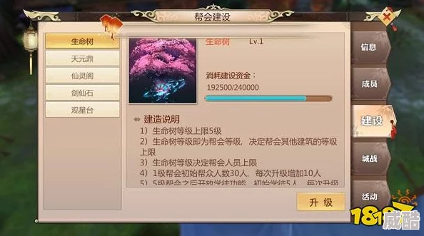 大唐荣耀手游：最新热门兽魂系统深度玩法指南