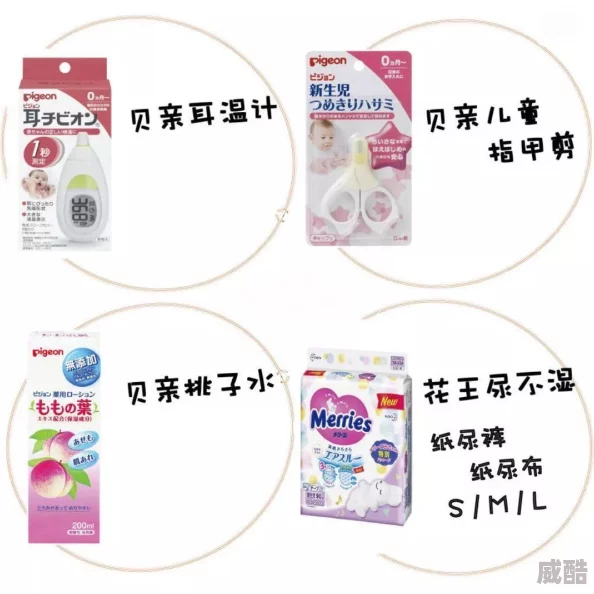 日本授乳吸乳视频违规内容已被删除请勿传播有害信息