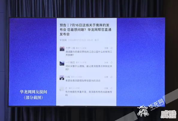 观棋有语知名网络论坛突遭关闭引发网友热议讨论平台未来走向