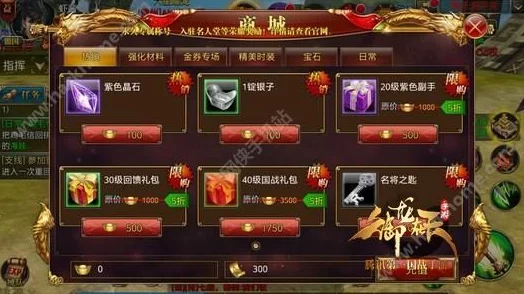 2024热门推荐：御龙在天手游高效日常任务顺序攻略