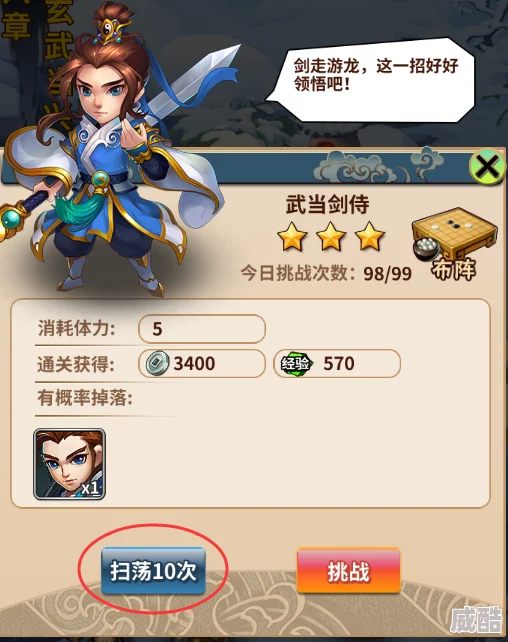《雪刀群侠传》4月17日新服火爆开启，10时热门活动抢鲜体验！