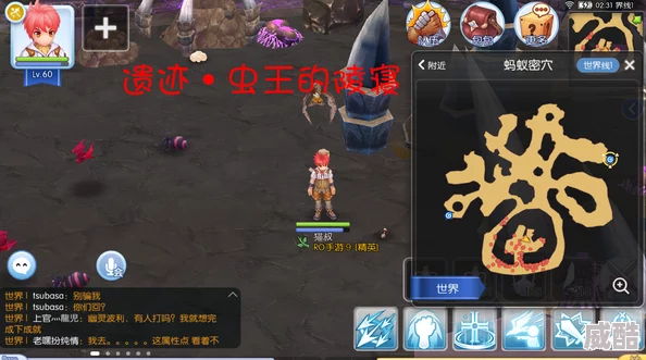 仙境传说ro手游：最新热门恋之双子星位置全攻略