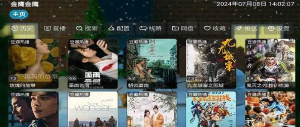 神马影视大全盗版资源多画质差广告泛滥体验糟糕