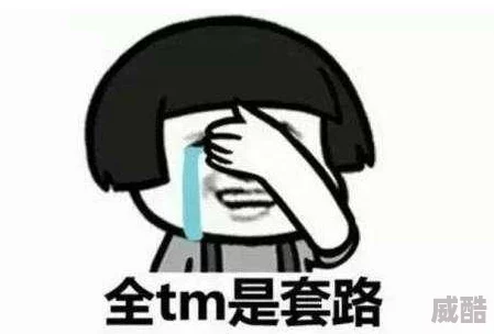 调教放荡公用便器男男网友评论：尺度太大，令人不适，道德沦丧，举报了。