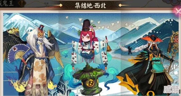 阴阳师大洋洲地域鬼王集结，热门式神挑战策略最新分析