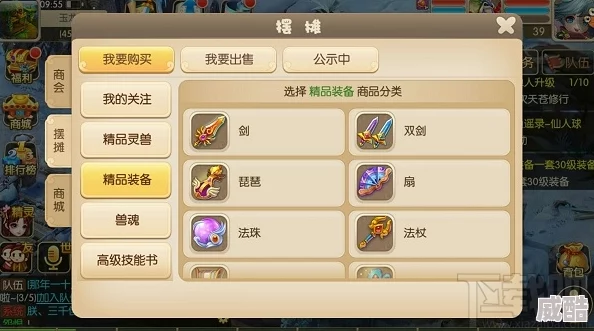 修仙物语：全新热门技能系统深度玩法与用途揭秘