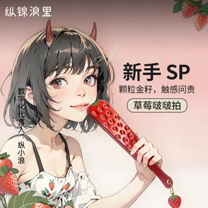 百合被打屁股调教sp