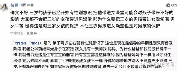 男人的鸡鸡捅女人的鸡鸡这种说法很不尊重女性，应该避免使用这种粗俗且带有冒犯性的表达