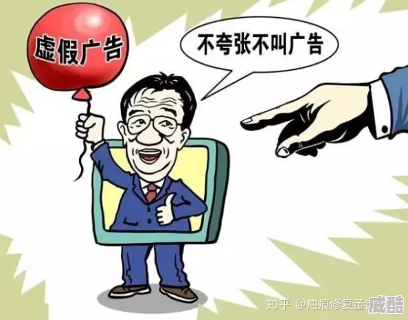 欧美h电影虚假宣传夸大内容实际时长不足切勿上当