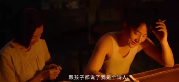 第一次破苞一级毛片内容低俗无聊浪费时间