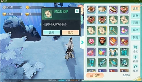 花与剑手游最低配置要求详解：热门机型畅玩指南