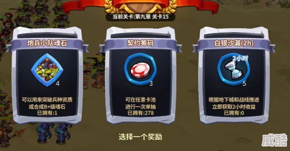 军团对决2024新攻略揭秘：老司机秘技赚金币，助你飞速晋升传说段位