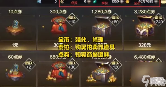 军团对决2024新攻略揭秘：老司机秘技赚金币，助你飞速晋升传说段位