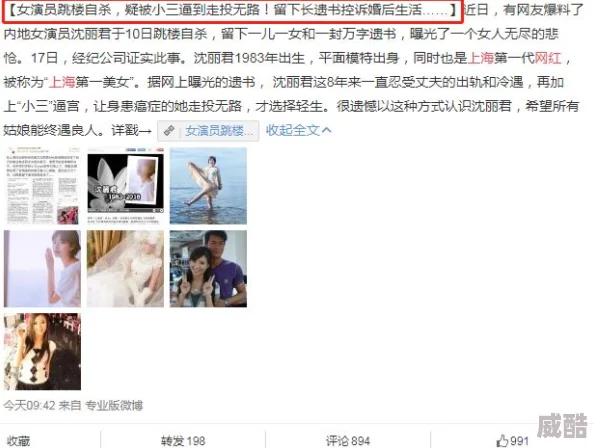 美女的大逼因传播淫秽信息已被举报并查处