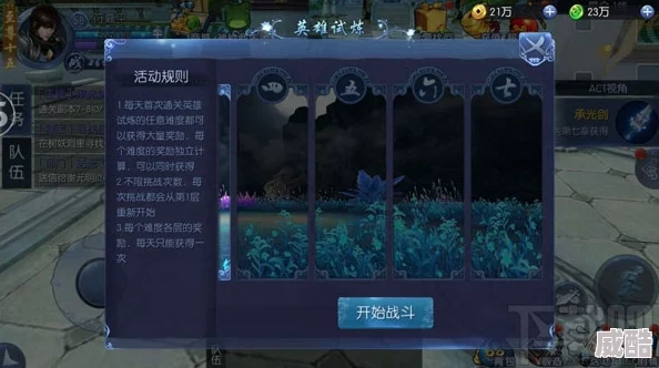 九剑魔龙传手游深度进阶：最新装备养成玩法心得与热门攻略分享