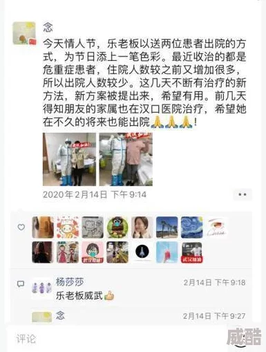 少女前线2月9日停机维护，情人节限定装扮热辣上架！