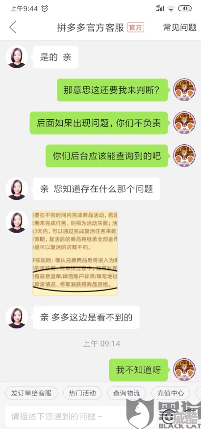 166.sun黑料不打烊尊龙凯时官网据称传播未经证实信息用户需谨慎辨别