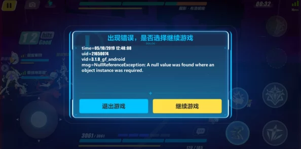 我误入了r18g全息游戏体验服bug竟让我获得百倍经验