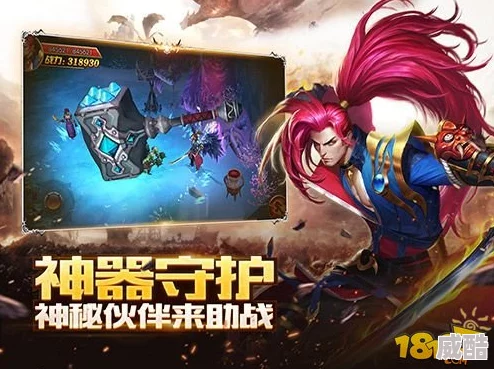 神龙武士a级伙伴揭秘：死亡免疫狂战士，热血激战新纪元引领者