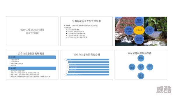 第一ppt模板网网友认为模板质量高种类丰富下载方便