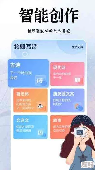 除却巫山不是云ai诗歌创作大赛引发热议参赛作品数量突破百万佳作频现