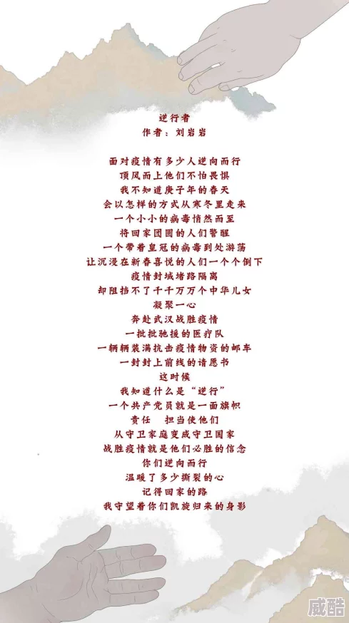 除却巫山不是云ai诗歌创作大赛引发热议参赛作品数量突破百万佳作频现