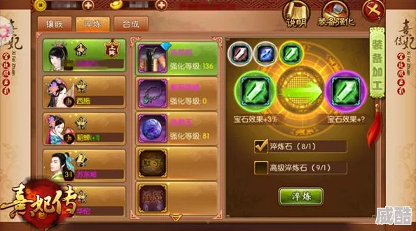 镇魂街3d新版本：灵纹强化系统上线，助力角色基础属性高额飙升！