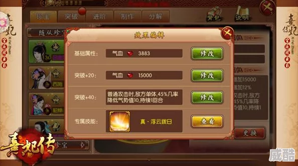 镇魂街3d新版本：灵纹强化系统上线，助力角色基础属性高额飙升！
