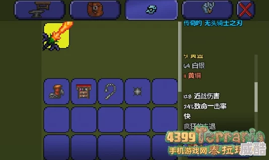 泰拉瑞亚boss全解析：南瓜王打法热门攻略解读
