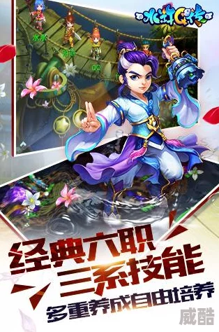 水浒q传资料片震撼发布：超神入化公测启航，英雄转职引领热门新潮流