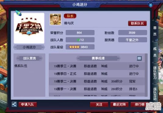 2024梦幻西游手游全民pk大赛：云垂阵阵法深度解析与热门策略探讨