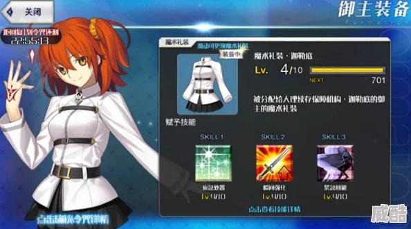 命运冠位指定fgo：第四章御主魔术礼装全攻略与最新获取途径