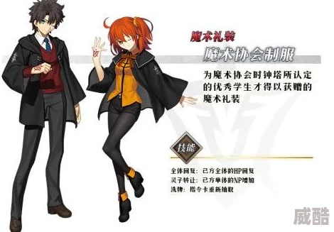 命运冠位指定fgo：第四章御主魔术礼装全攻略与最新获取途径