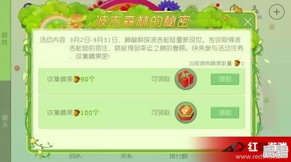 球球大作战最新攻略：魔王boss奥呜高效打法与丰厚奖励全览
