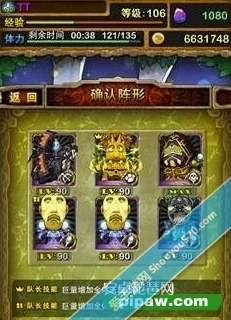 我叫mt3攻略：巨龙军团高效通关秘籍，首招必选盾击搭配最新热门战术